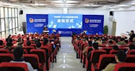 Go Together with Liuzhou Vocational and Technical College in the Same Way, Jointly Create, Share and Win with Alumni—— Establishment Ceremony for Alumni Association and Awarding Ceremony for Alumni Branch of Liuzhou Vocational and Technical College